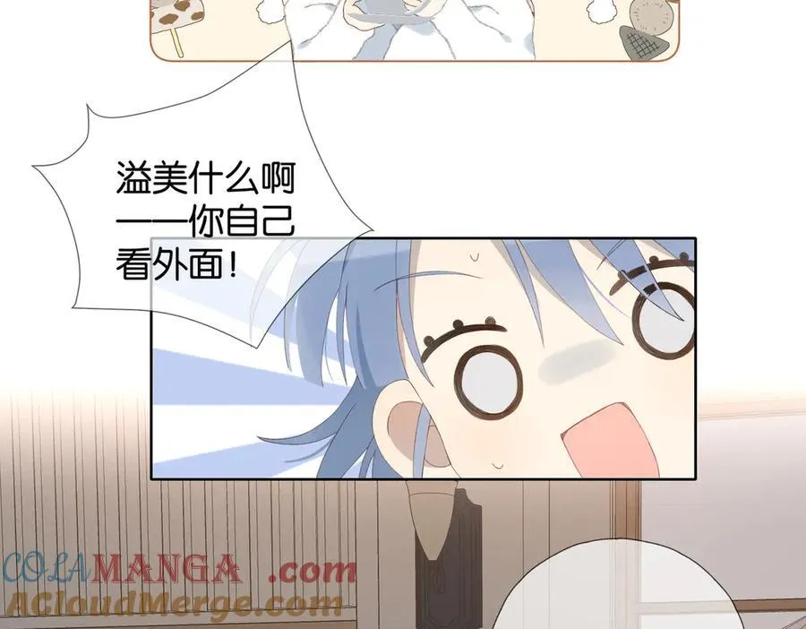 第111话 场外求助 第22页