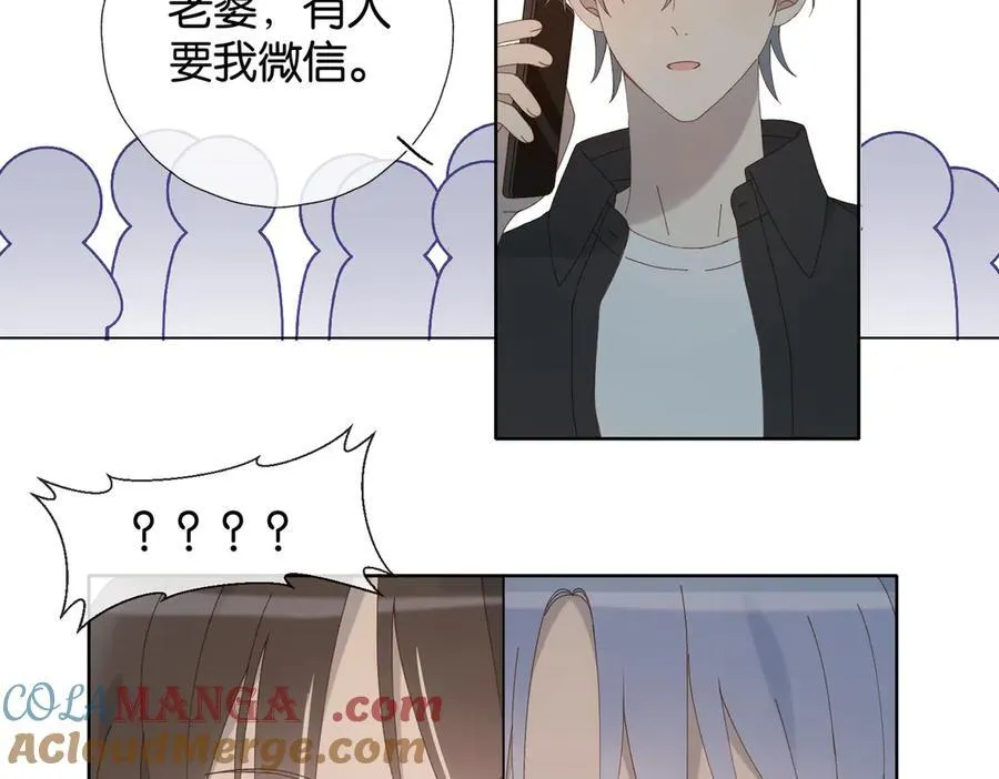 第111话 场外求助 第34页