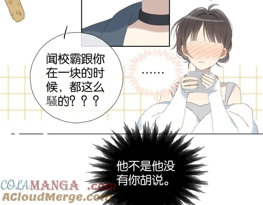 第111话 场外求助 第40页