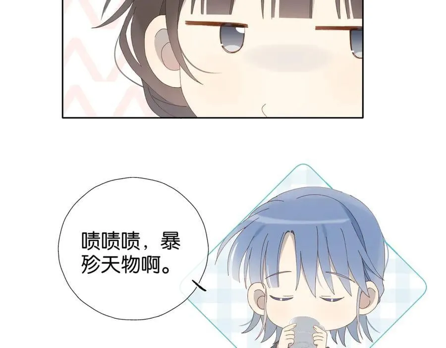 第111话 场外求助 第42页