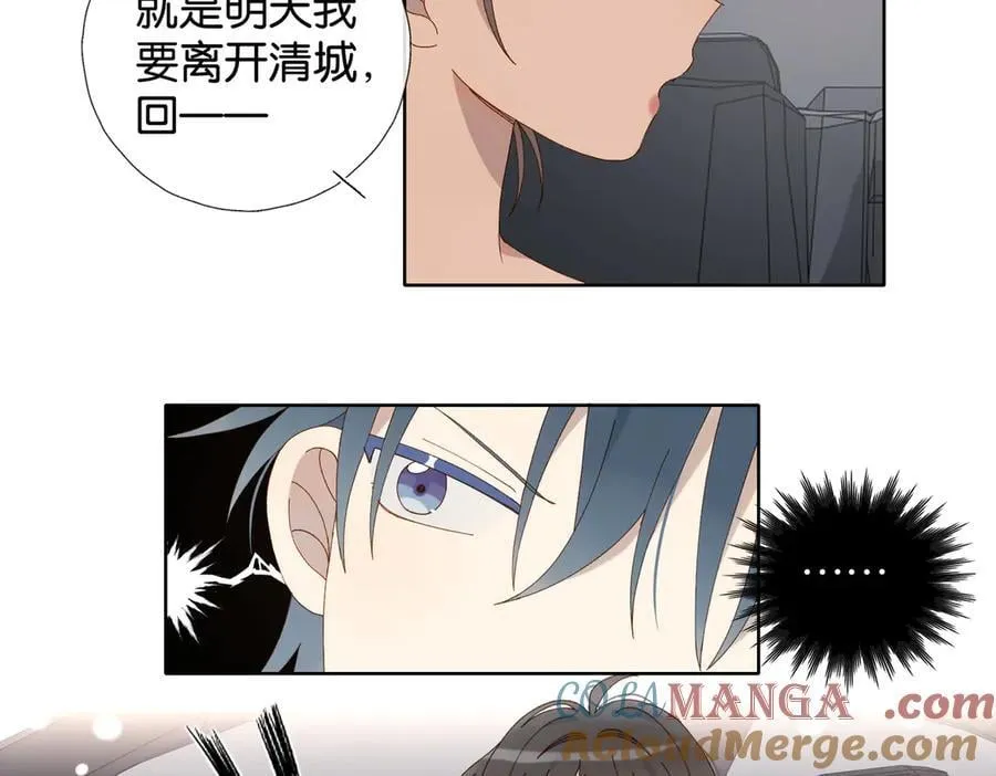 第112话 不祥的预感 第17页