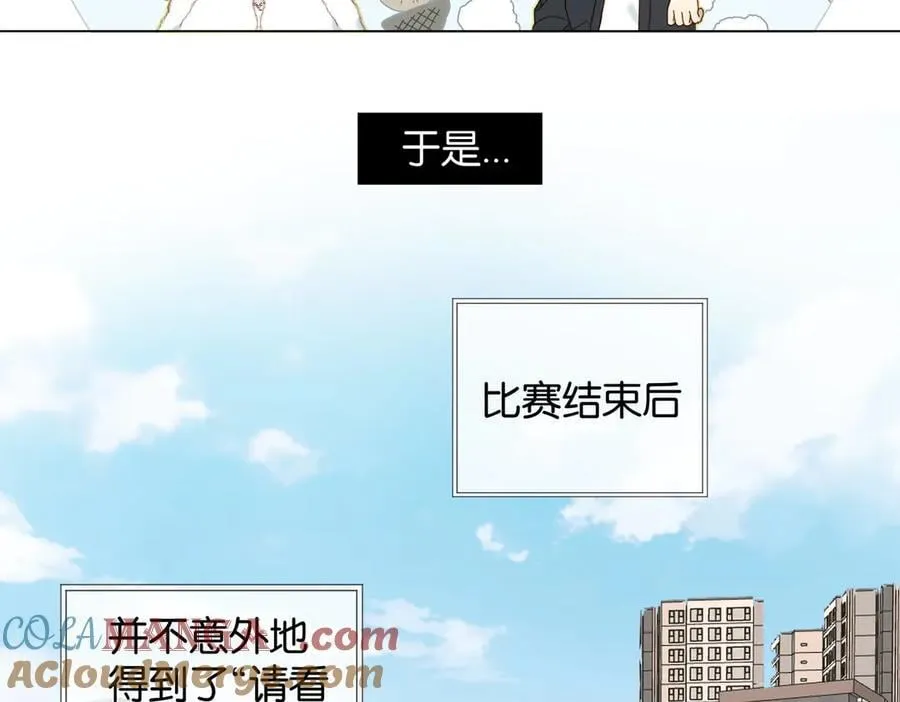 第113话 吃飞醋 第15页