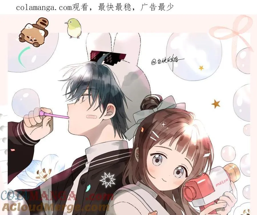 第114话 达成共识 第1页