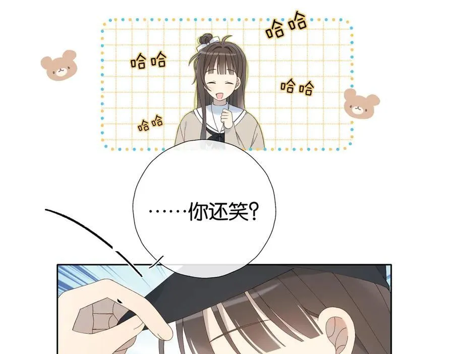 第115话 你应该的 第6页