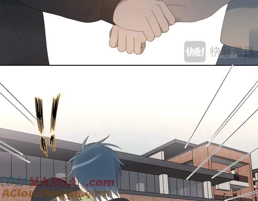 第115话 你应该的 第9页