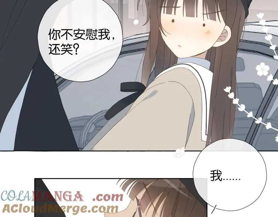 第115话 你应该的 第13页