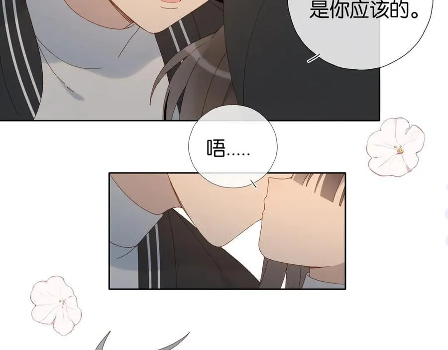 第115话 你应该的 第16页