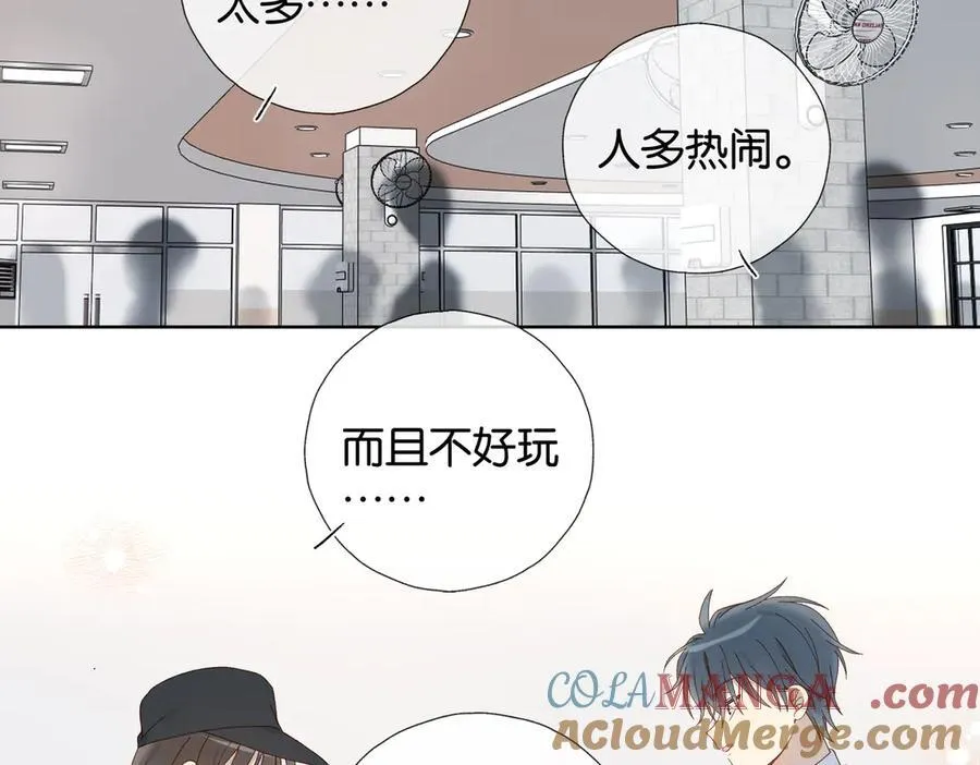 第115话 你应该的 第25页