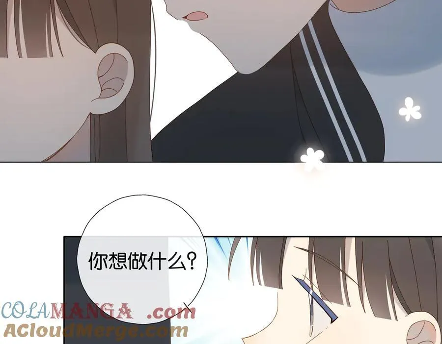 第116话 追求者 第7页