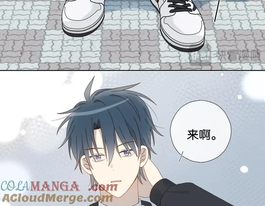 第116话 追求者 第27页
