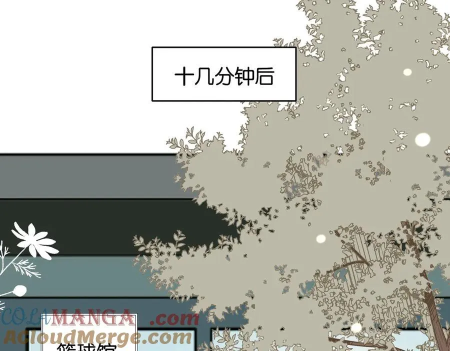 第116话 追求者 第29页
