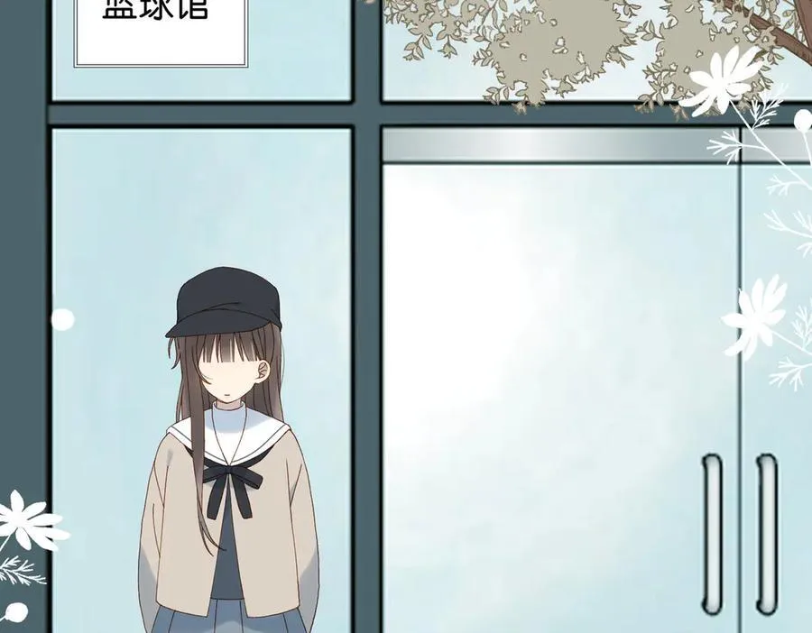 第116话 追求者 第30页
