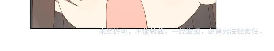 第116话 追求者 第34页