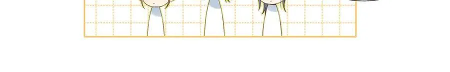 第117话 男朋友 第18页