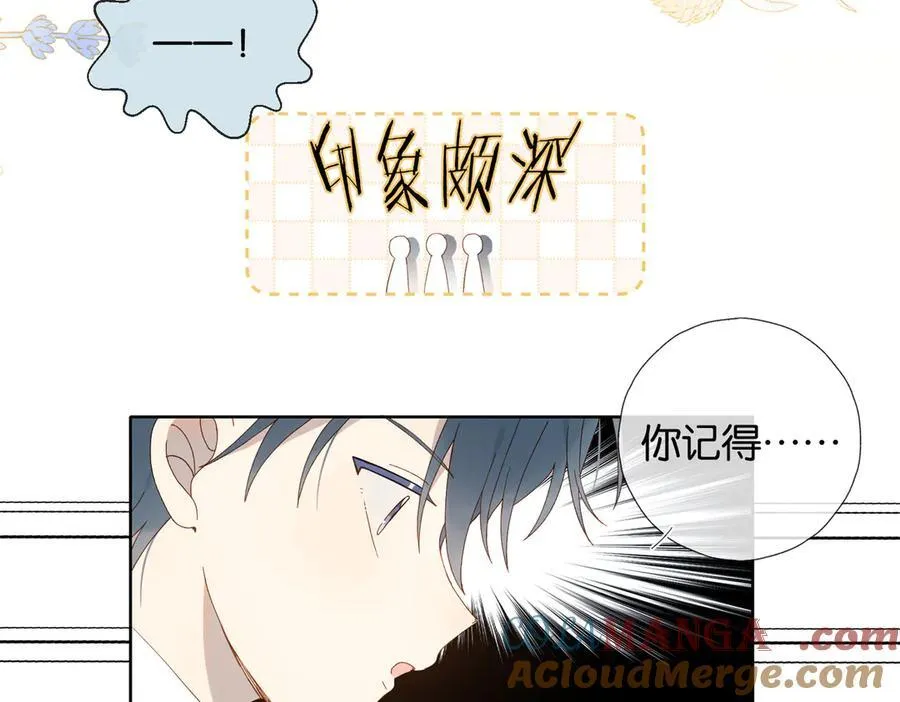 第117话 男朋友 第29页