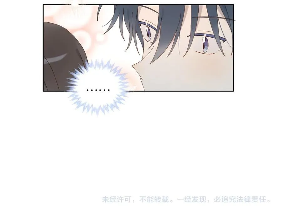 第117话 男朋友 第34页