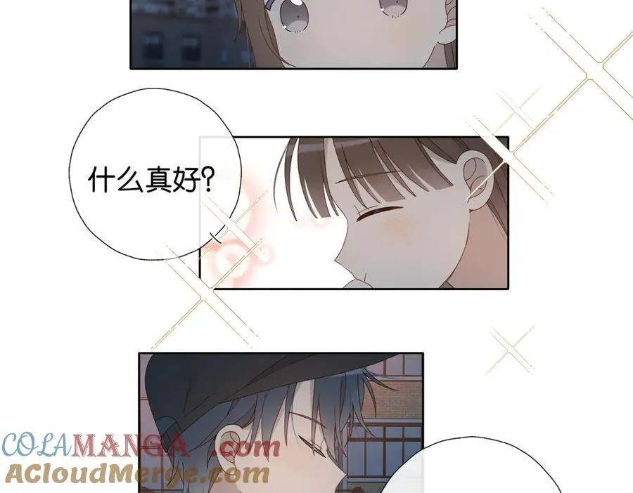 第118话 歉意的定金 第13页