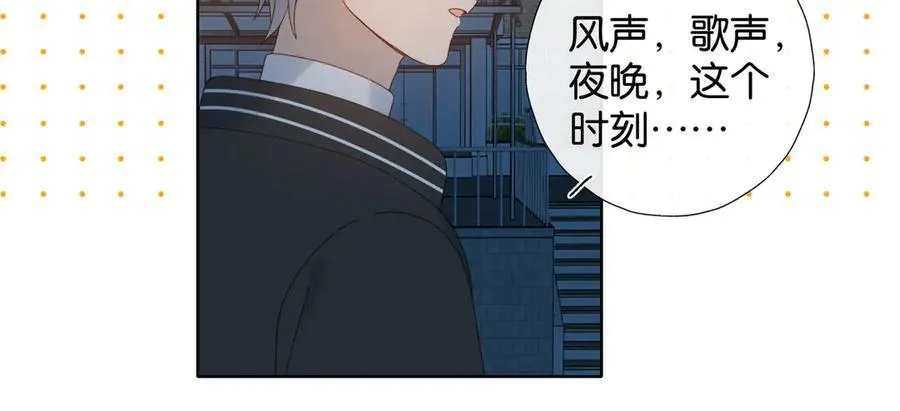 第118话 歉意的定金 第14页