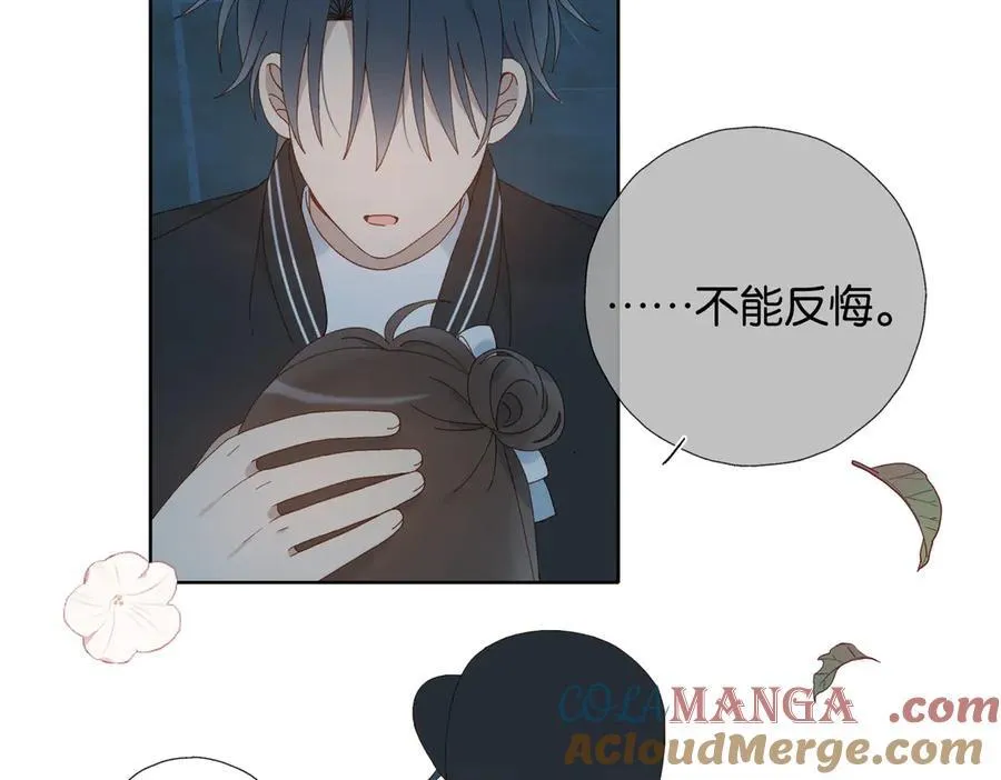 第118话 歉意的定金 第19页