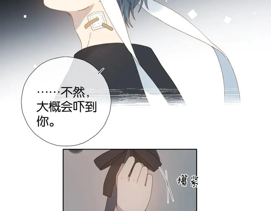 第118话 歉意的定金 第26页