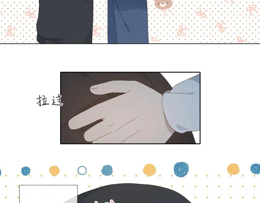 第119话 黑暗中的吻 第22页