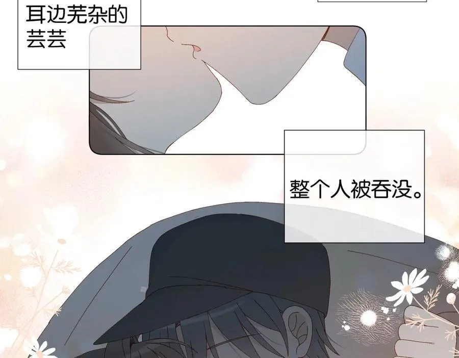 第119话 黑暗中的吻 第24页