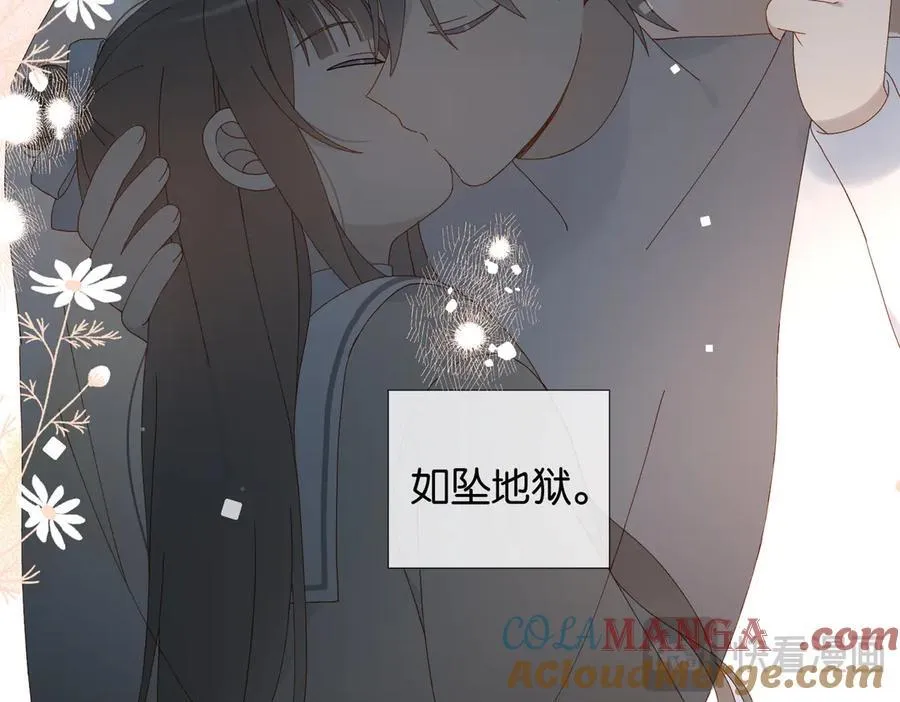 第119话 黑暗中的吻 第25页