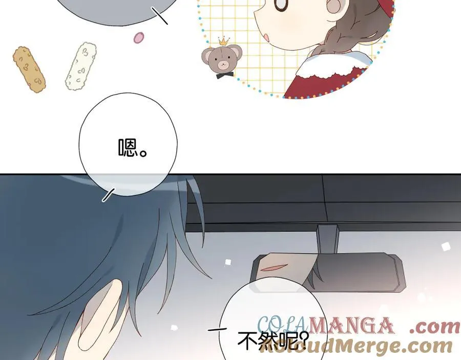 第119话 黑暗中的吻 第31页