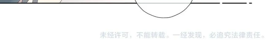 第119话 黑暗中的吻 第32页