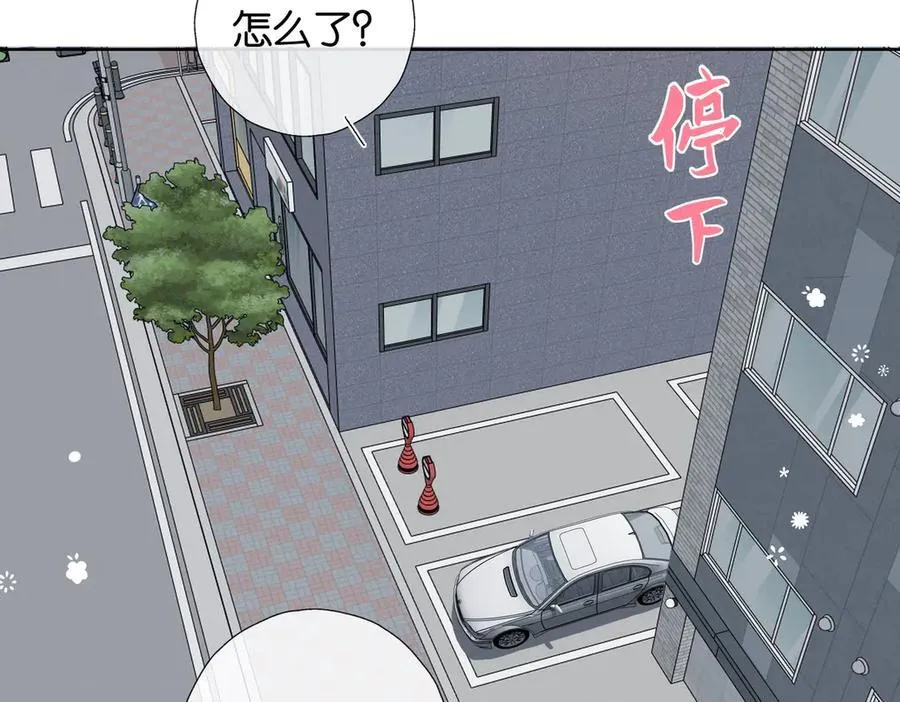 第120话 孙女婿 第8页