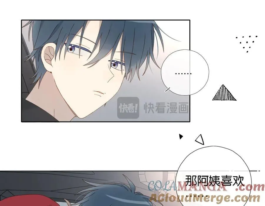 第120话 孙女婿 第17页