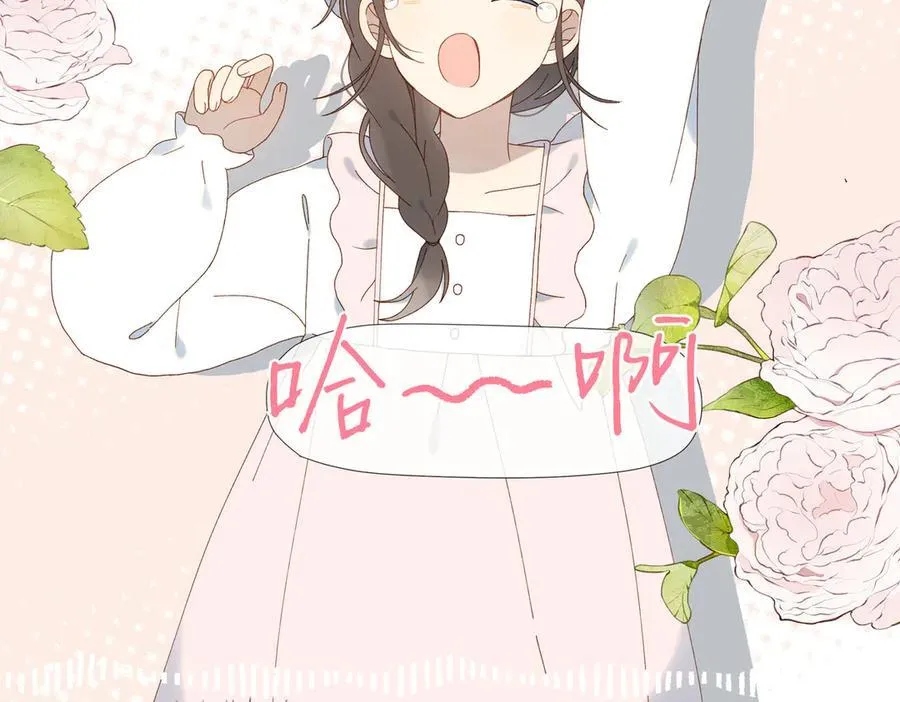 第120话 孙女婿 第20页