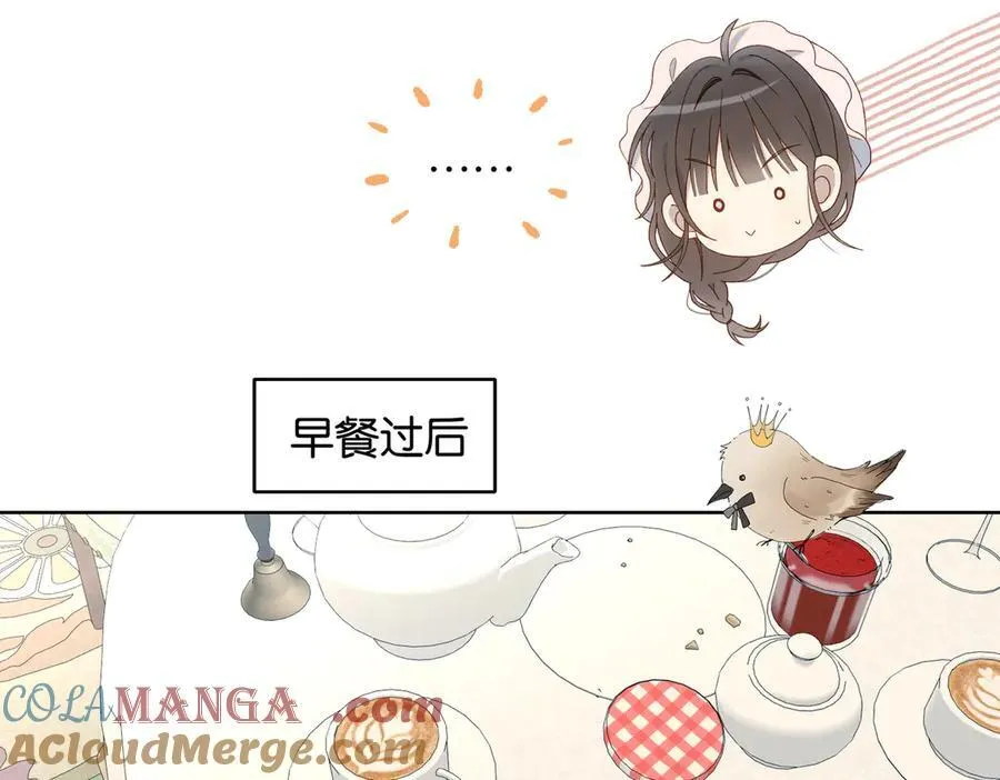 第120话 孙女婿 第29页