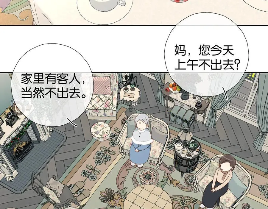 第120话 孙女婿 第30页