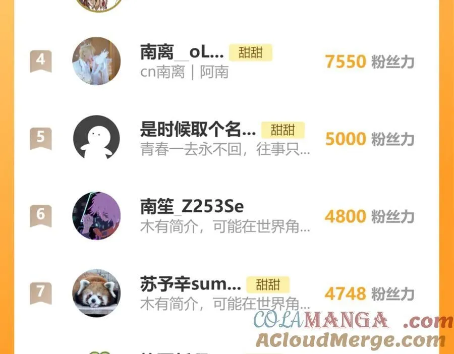第120话 孙女婿 第35页