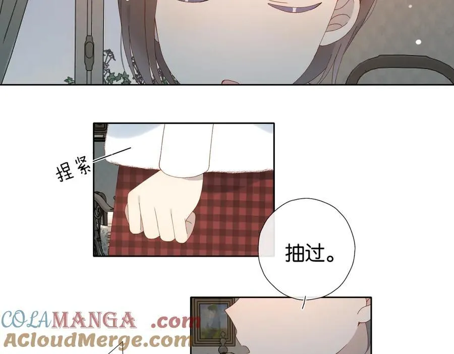 第121话 见家长 第9页