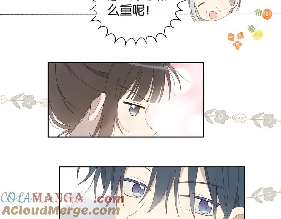 第122话 全部的打算 第19页