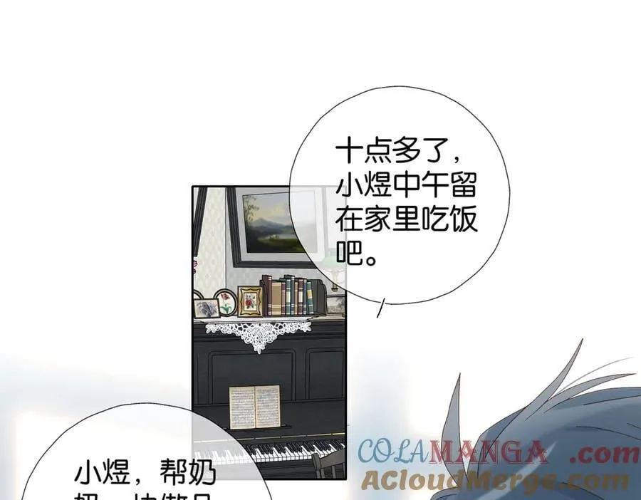 第123 这辈子的认定 第3页