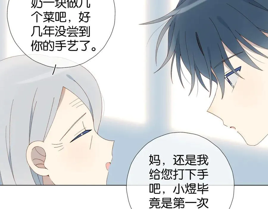 第123 这辈子的认定 第4页