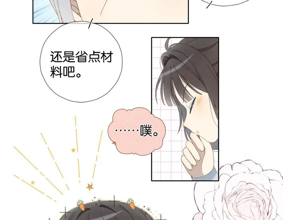 第123 这辈子的认定 第6页