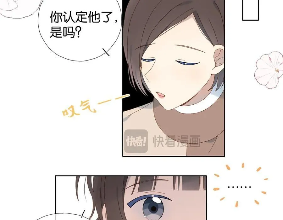 第123 这辈子的认定 第8页