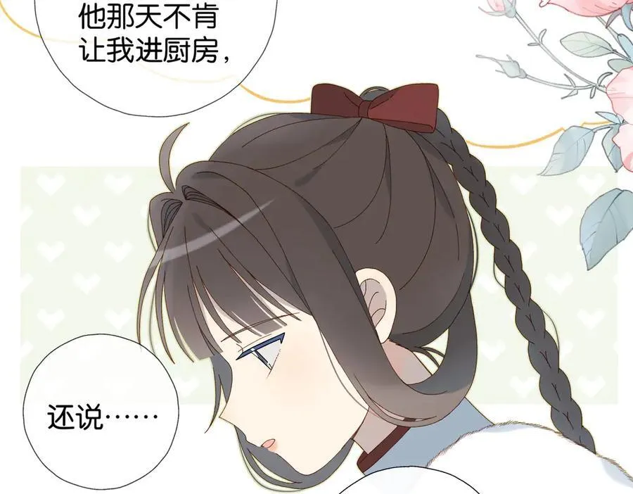 第123 这辈子的认定 第12页