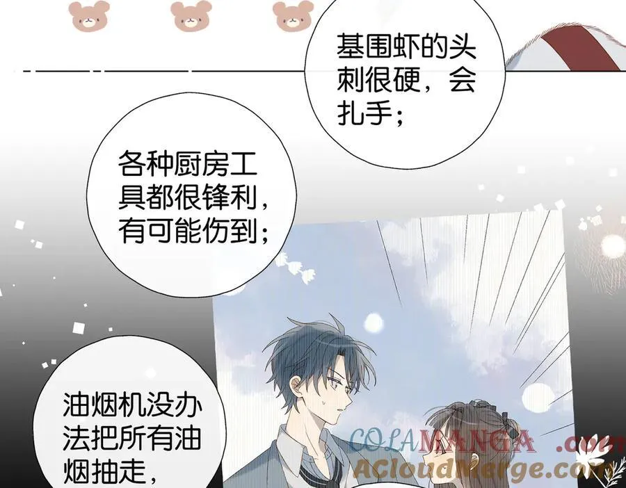 第123 这辈子的认定 第13页