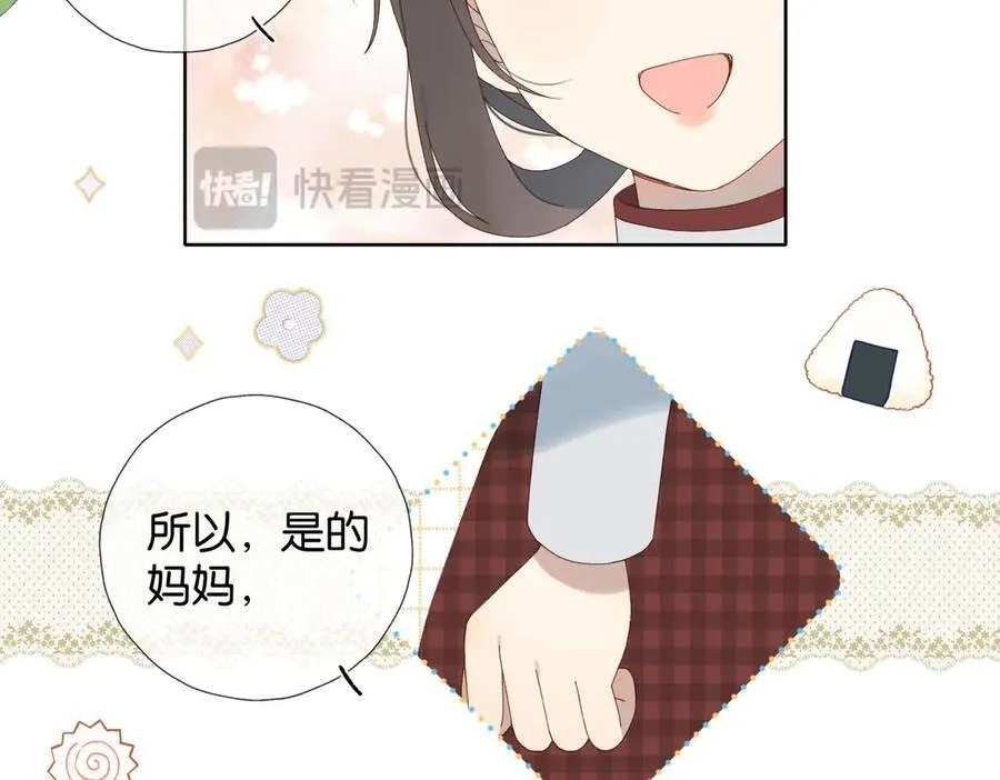 第123 这辈子的认定 第18页