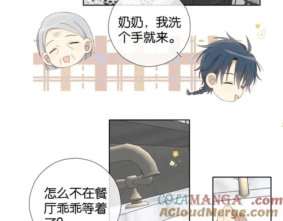 第123 这辈子的认定 第23页
