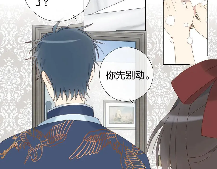 第123 这辈子的认定 第24页