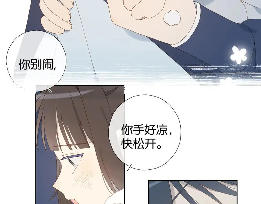 第123 这辈子的认定 第28页