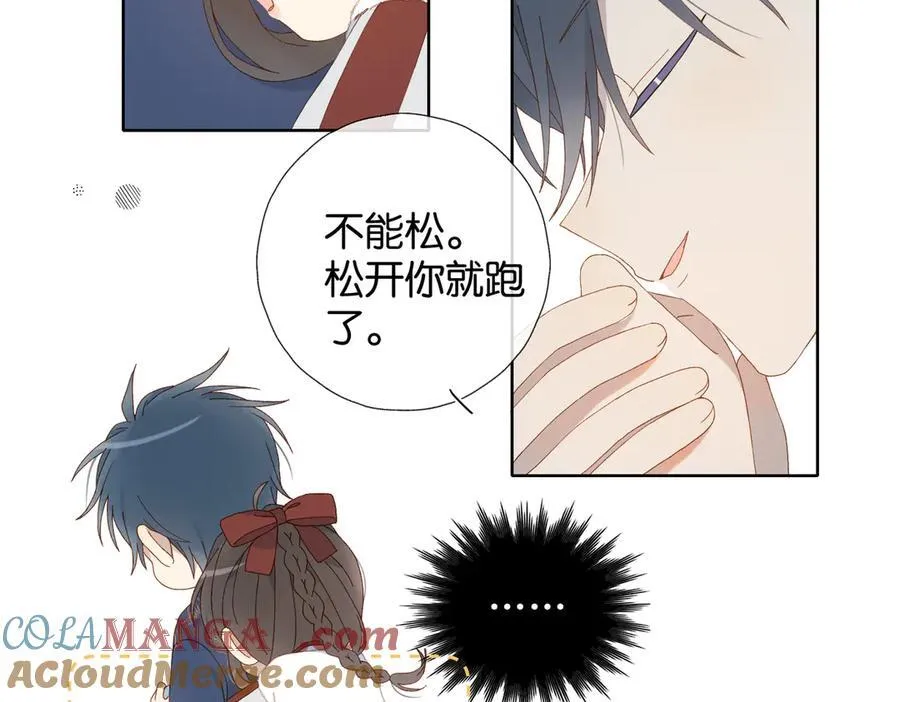 第123 这辈子的认定 第29页