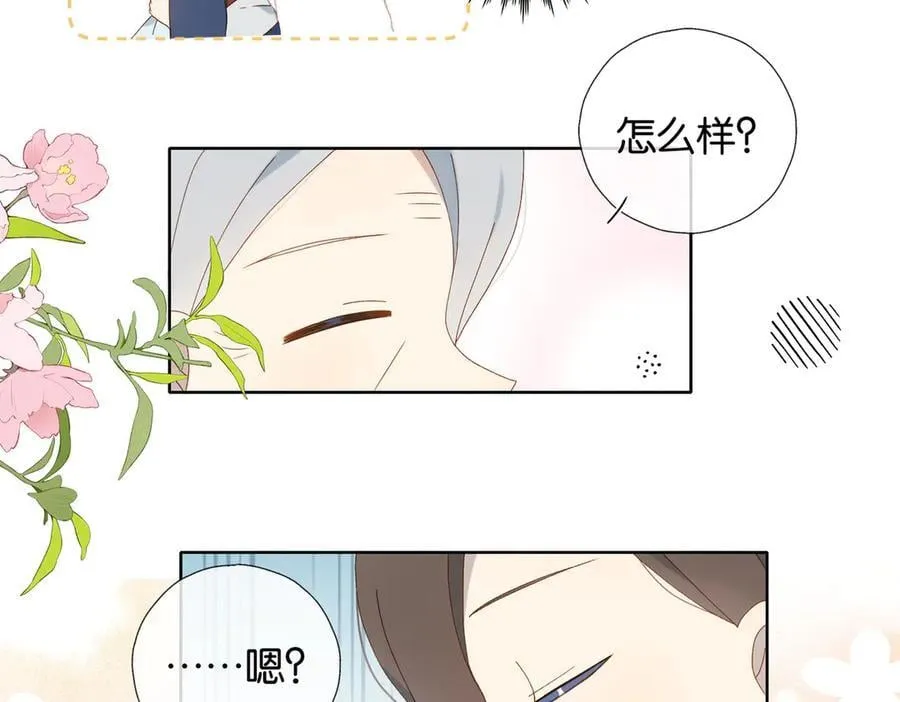 第123 这辈子的认定 第30页