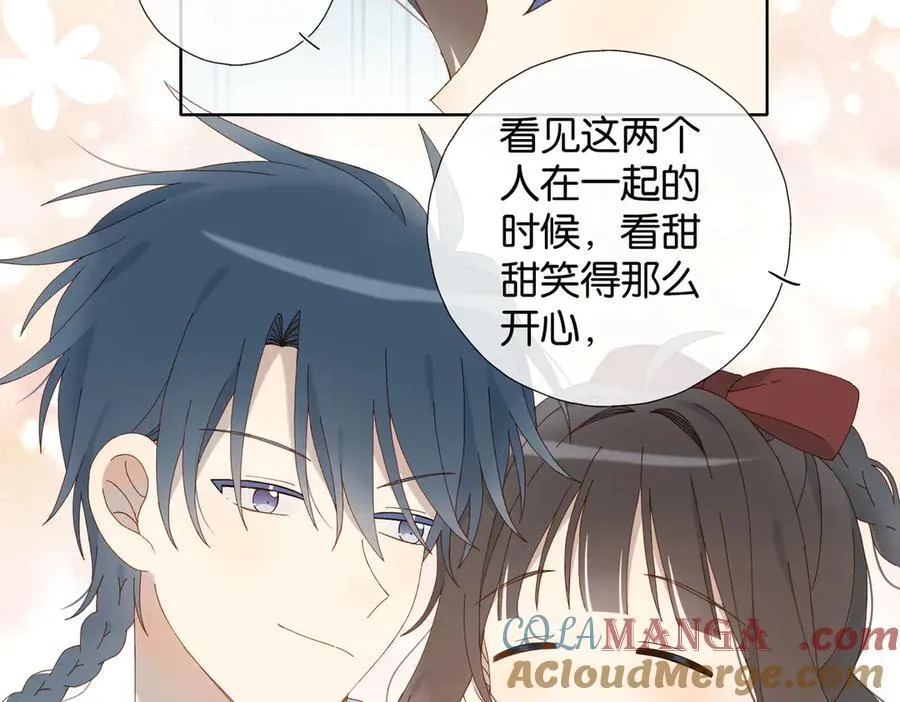 第123 这辈子的认定 第31页